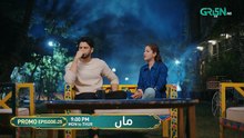 Maa Episode 25 Promo_ Aina Asif - Ahmed Rafique