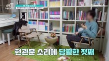 [선공개] "같이 살 때 힘들게 해서 미안해" 엄마와 누나를 위해 둘만의 시간을 만들어 준 금쪽이의 배려