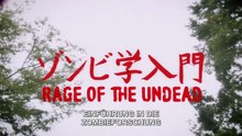 Rage of the Undead /  Zonbideo Film deutsch
