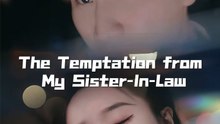 The Temptation from My Sister-In-Law
