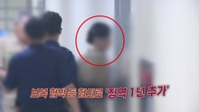 '부산 돌려차기' 가해자 징역 1년 추가..."난 살이 빠지는데...죄수복 미어터져" [앵커리포트] / YTN