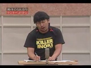 ケンドーコバヤシ２