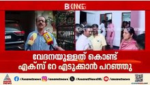 കഠിന വേദനയുമായിട്ടാണ് ഉഷ എത്തിയത്; പ്രതികരിച്ച് ഡോ. നാസർ | Vandanam Medical College | Usha