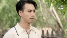 มอม ตอนที่ 7 (EP.7) วันที่ 20 กุมภาพันธ์ 2569