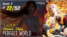 Perfect World Season 6 Ep 22 (256) 完美世界  Wanmei Shijie | Donghua - 1080P - Cc English