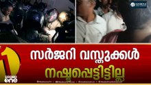 യൂത്ത് കോൺ​ഗ്രസ് പ്രവർത്തകർ പൊലീസ് ജീപ്പിന് മുന്നിൽ ഇരുന്ന് പ്രതിഷേധിച്ചു