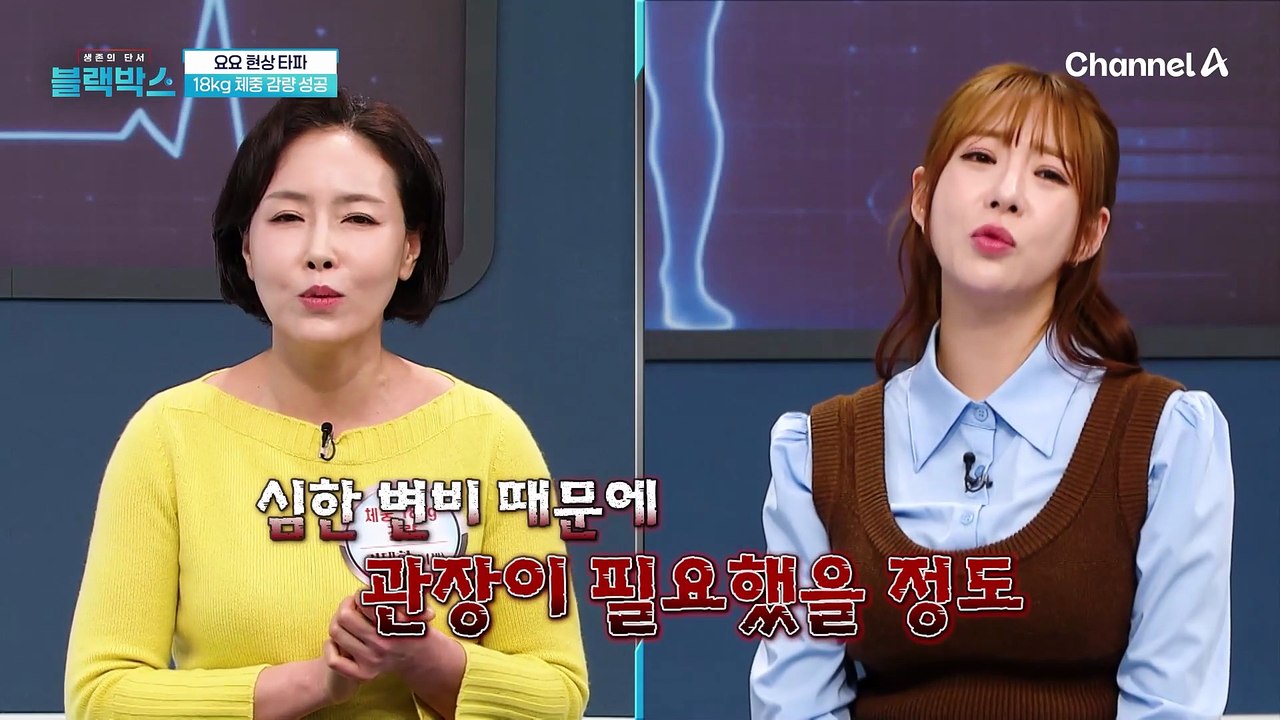 다이어트로부터 벗어난 다이어트!? 감량 강박에서 벗어나 과정에 초점을 맞춘 건강한 다...