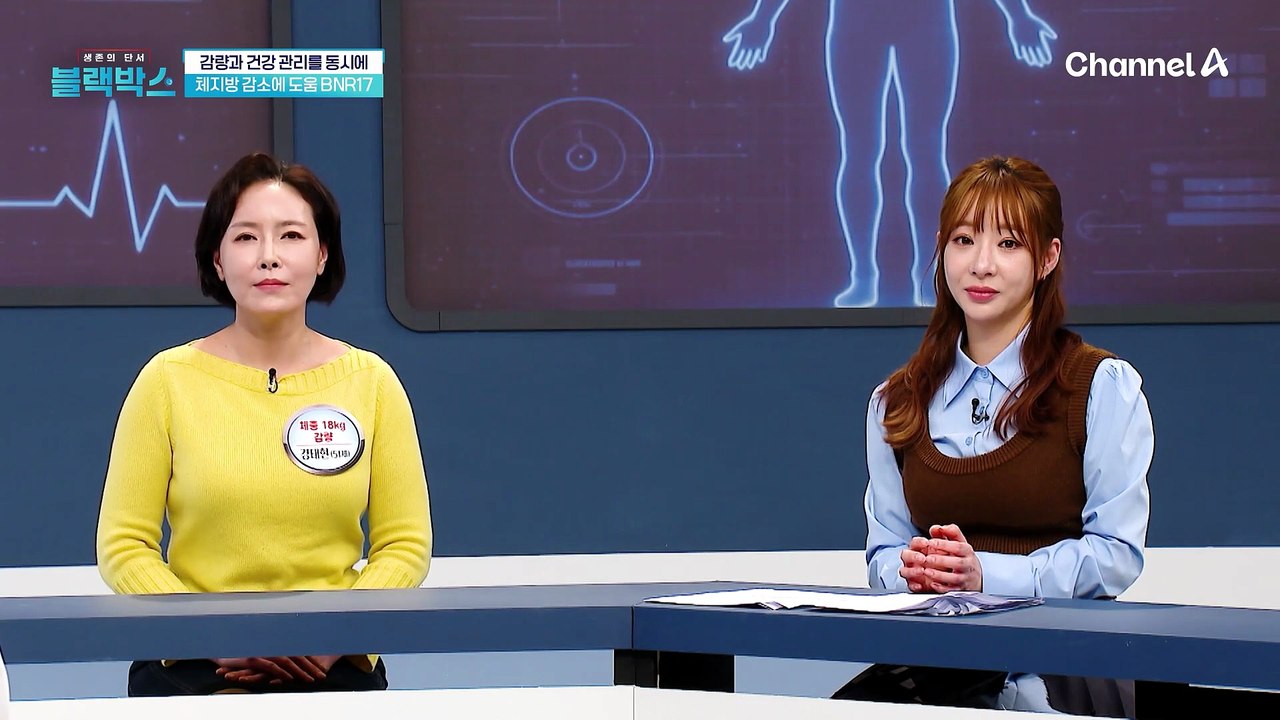 X약 중독과 같은 뇌 상태!? 끊을 수 없는 탄수화물 흡수 억제에 도움 주는 BNR17