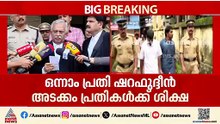'ഭീകരവാദത്തിന് തുല്യം'; മങ്കട സദാചാര കൊലയിൽ അഞ്ച് പ്രതികൾക്കും ജീവപര്യന്തം ശിക്ഷ