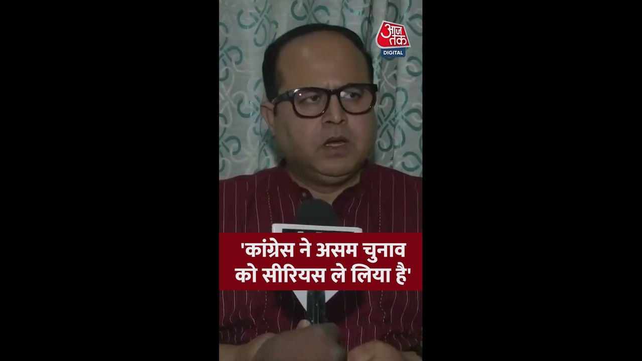 असम चुनाव के लिए क्या है कांग्रेस की तैयारी?