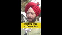गलगोटिया यूनिवर्सिटी मामले पर कांग्रेस हमलावर