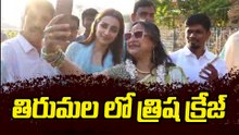Trisha Krishnan at Tirumala: "Best Day," Says Actress After Seeking Lord Venkateswara’s Blessings.