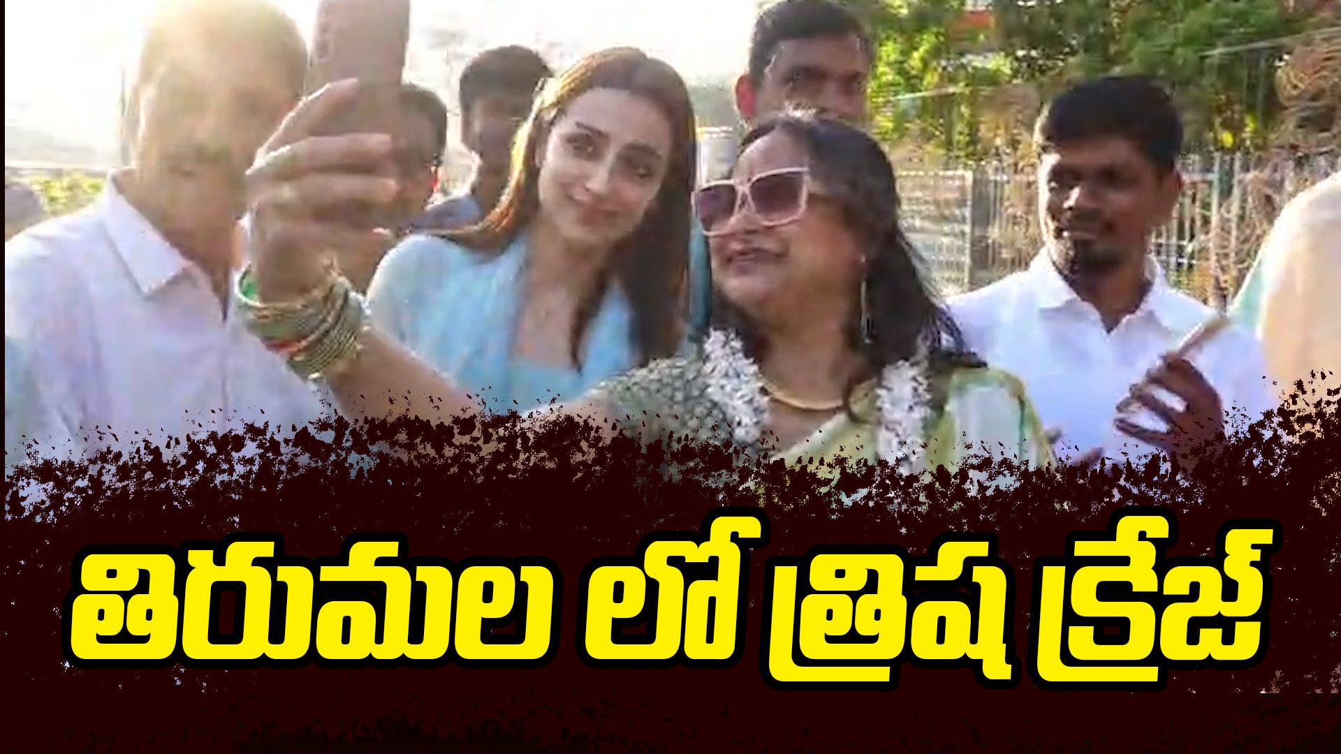 Trisha Krishnan at Tirumala: "Best Day," Says Actress After Seeking Lord Venkateswara’s Blessings.