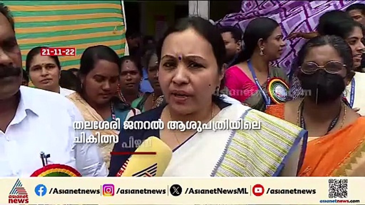 ചികിത്സാ പിഴവുകൾ തുടർക്കഥ; 2022 മുതൽ ആരോ​ഗ്യമന്ത്രി 'കർശനമായി പറഞ്ഞ' വാക്കുകൾ