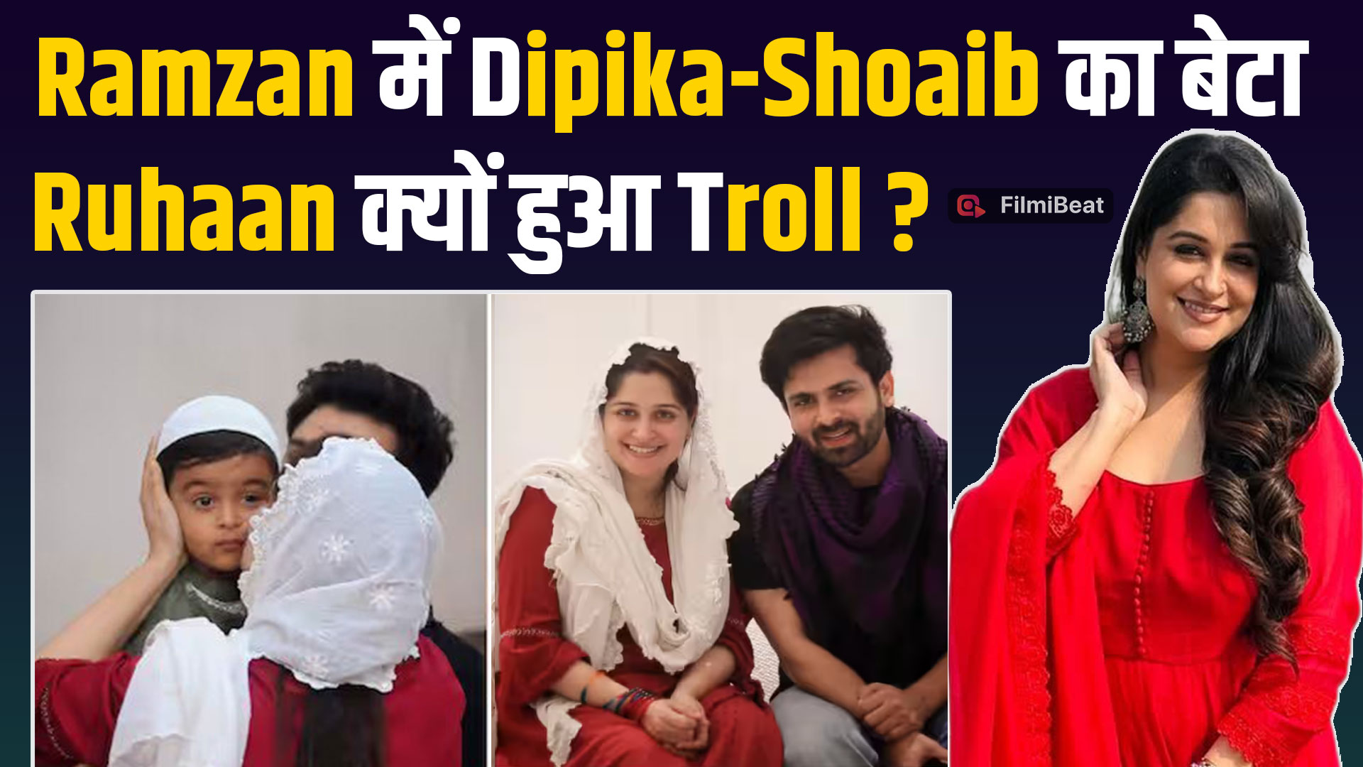 Dipika Kakar-Shoaib रमजान की खुशियों में बेटे रूहान को दुआ देना सिखाने पर हुए ट्रोल, Video Viral!