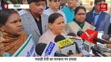 'यही राम राज्य है..' बच्चियों से दुष्कर्म मामले पर राबड़ी देवी ने सरकार से मांगा जवाब