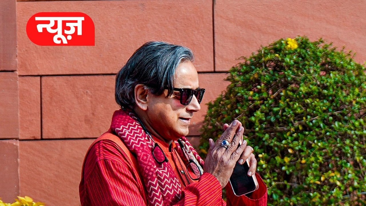 Congress सांसद Shashi Tharoor ने की  AI समिट की तारीफ