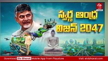 ప్రపంచ దృష్టిని ఆకర్షించేలా బిల్‌ గేట్స్ పర్యటన - ఏపీకి ఎన్నో లాభాలు!