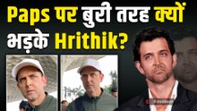 Hrithik Roshan हुए मुंबई Airport पर Spot, Paps को देख क्यों फूटा गुस्सा?,Video हुआ Viral! |FilmiBeat