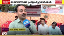 സർക്കാർ മെഡിക്കൽ കോളജിലെ ഡോക്ടർമാരുടെ ഒപി ബഹിഷ്ക്കരണം അഞ്ചാം ദിവസവും തുടരുന്നു