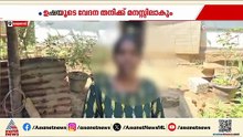 'ഉഷയുടെ വേദന എനിക്ക് മനസിലാകും, ഞാനും അനുഭവിച്ചതല്ലേ'; അനുഭവം പറഞ്ഞ് വയനാട്ടിലെ യുവതി