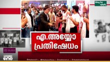 'പ്രധാനമന്ത്രി വിട്ടുവീഴ്ച ചെയ്തു' പ്രധാനമന്ത്രിക്കെതിരെ ടീഷർട്ട് ഊരി പ്രതിഷേധം