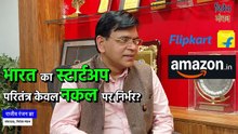 एंथ्रोपिक जैसे एआई की चुनौती से कैसे निपटेगा भारत का आईटी उद्योग_ सौरभ श्रीवास्तव से बेबाक बातचीत