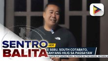 Guro sa Lake Sebu, South Cotabato, viral dahil sa kanyang hilig sa pagsayaw | ulat ni JC Aliponga - PTV Davao