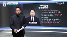 ‘무기징역’ 1심 선고 하루 만에…尹 “그나마 다행”