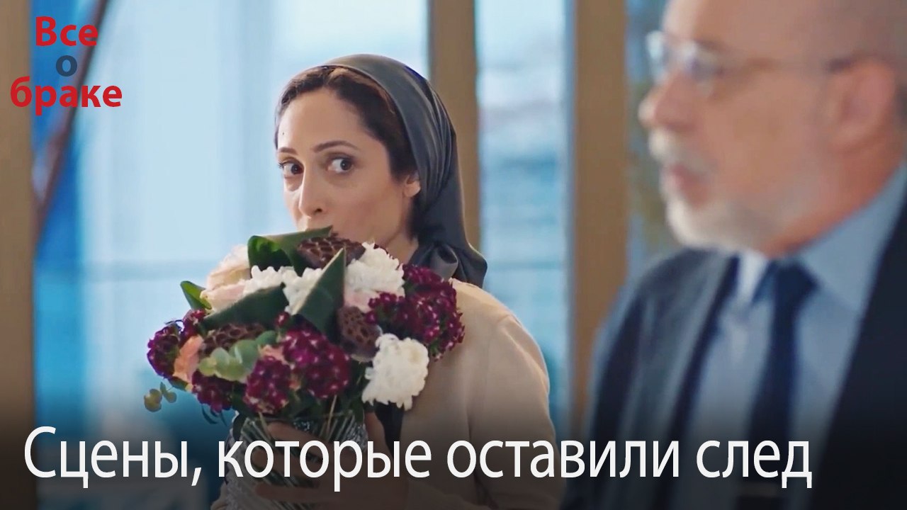 Сцены, которые оставили след #140