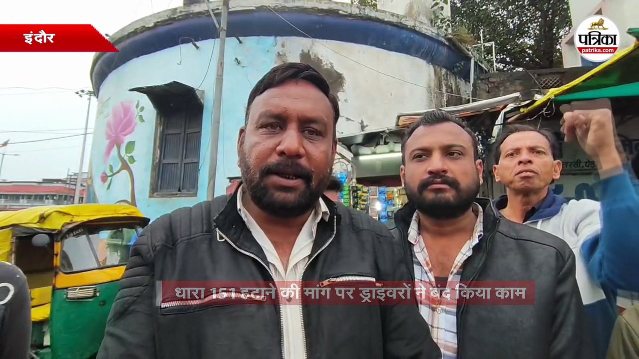 इंदौर देवास में थमे बसों के पहिये