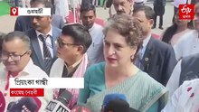গৌৰৱ গগৈৰ ওপৰত কিয় আক্ৰমণ হৈ আছে সেই কথা অসমৰ জনতাই ভালদৰে জানে : প্ৰিয়ংকা গান্ধী