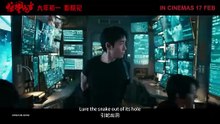 Scare Out | Greeting: Jackson Yee