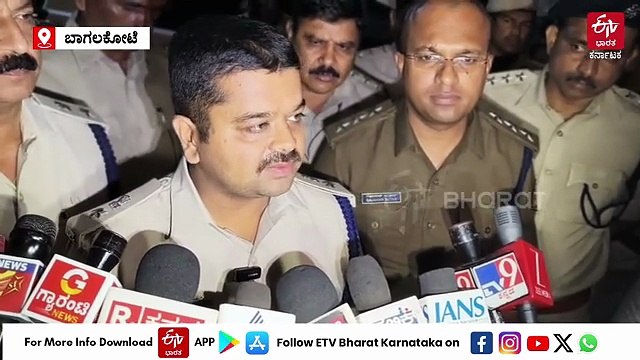 ಬಾಗಲಕೋಟೆಯಲ್ಲಿ ಶಿವಾಜಿ ಮೆರವಣಿಗೆ ವೇಳೆ ಕಲ್ಲು ತೂರಾಟ: ನಿಷೇಧಾಜ್ಞೆ ಜಾರಿ, 8 ಜನರ ಬಂಧನ
