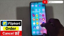Flipkart order cancel kaise kare 2026 | Flipkart order cancel kaise kare | Flipkart product cancel