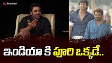 Prabhas about Puri Jagannath పూరీ జగన్నాథ్ గురించి క్రేజీ రివీల్ | Filmibeat Telugu