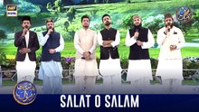 Middath e Rasool SAWW [Salat o Salam] | Shan e Iftar | 20 FEB 2026 | Waseem Badami | #shaneramazan