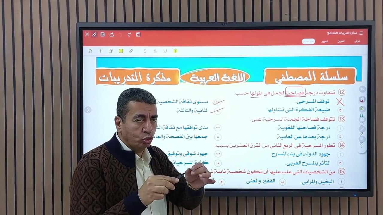 ادب