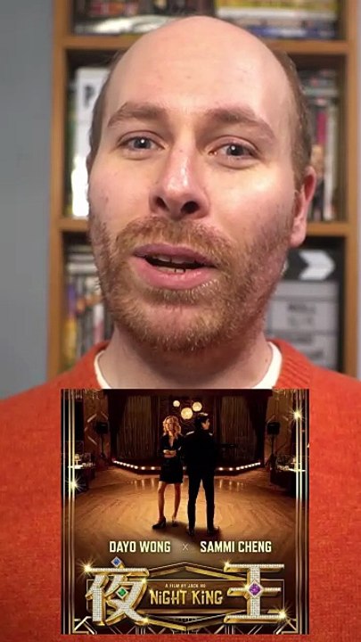 A bawdy, very overindulgent Chinese New Year comedy | Night King (REVIEW) | Projector Shorts