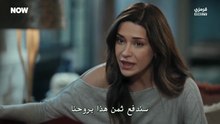 مسلسل تحت الأرض الحلقة 5 مترجمة