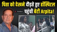 Salim Khan Health Update: Ranveer Singh के बाद पिता का हाल लेने लीलावती हॉस्पिटल पहुंची Arpita Khan!