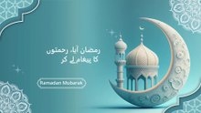 Ramzan Aaya Rehmaton Ka Mahina ❤️ #youtube #ramadan #jummamubarak  #meraj_e_mustafa