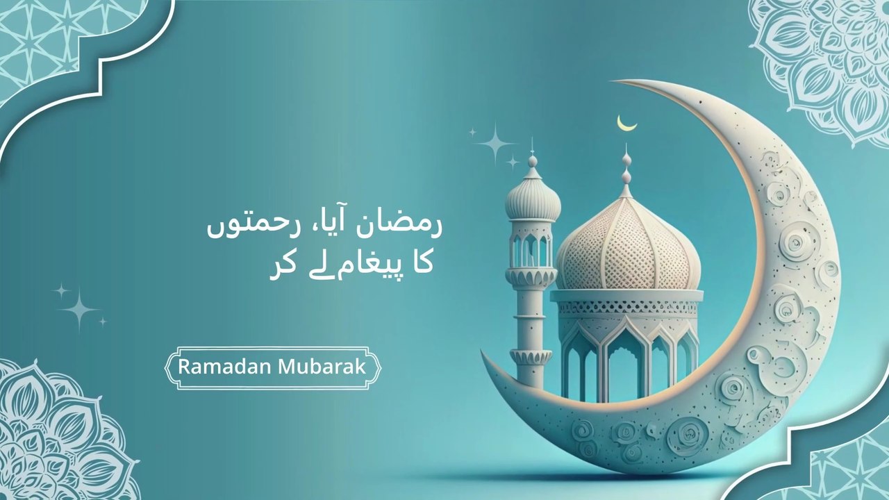 Ramzan Aaya Rehmaton Ka Mahina ❤️ #youtube #ramadan #jummamubarak  #meraj_e_mustafa