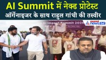 AI Summit में नेक्ड प्रोटेस्ट ऑर्गेनाइज करने वाले Narsimha Yadav के साथ Rahul Gandhi की तस्वीर वायरल