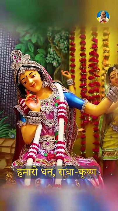 Radhe Shyam Mandir in Vrindavan | Prem Mandir