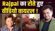 Rajpal Yadav हुए भतीजी की विदाई में Emotional, गले लगाकर दिलासा देते आए नजर, Video हुआ Viral!