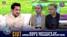 Naiki | SIUT "Sindh Institute of Urology & Transplantation" | Iqrar Ul Hassan | Waseem Badami | 20 FEB 2026 | #shaneiftar