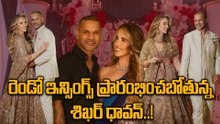 Shikhar Dhawan: మోడల్ సోఫీ షైన్ ను పెళ్లి చేసుకోబోతున్న ధావన్..! | Oneindia Telugu