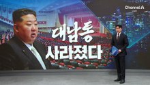 장동혁 “절윤 외치는 세력과 절연해야”