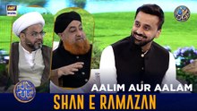 Aalim Aur Aalam | Shan e Iftar | Waseem Badami | 20 FEB 2026 | #shaneramazan